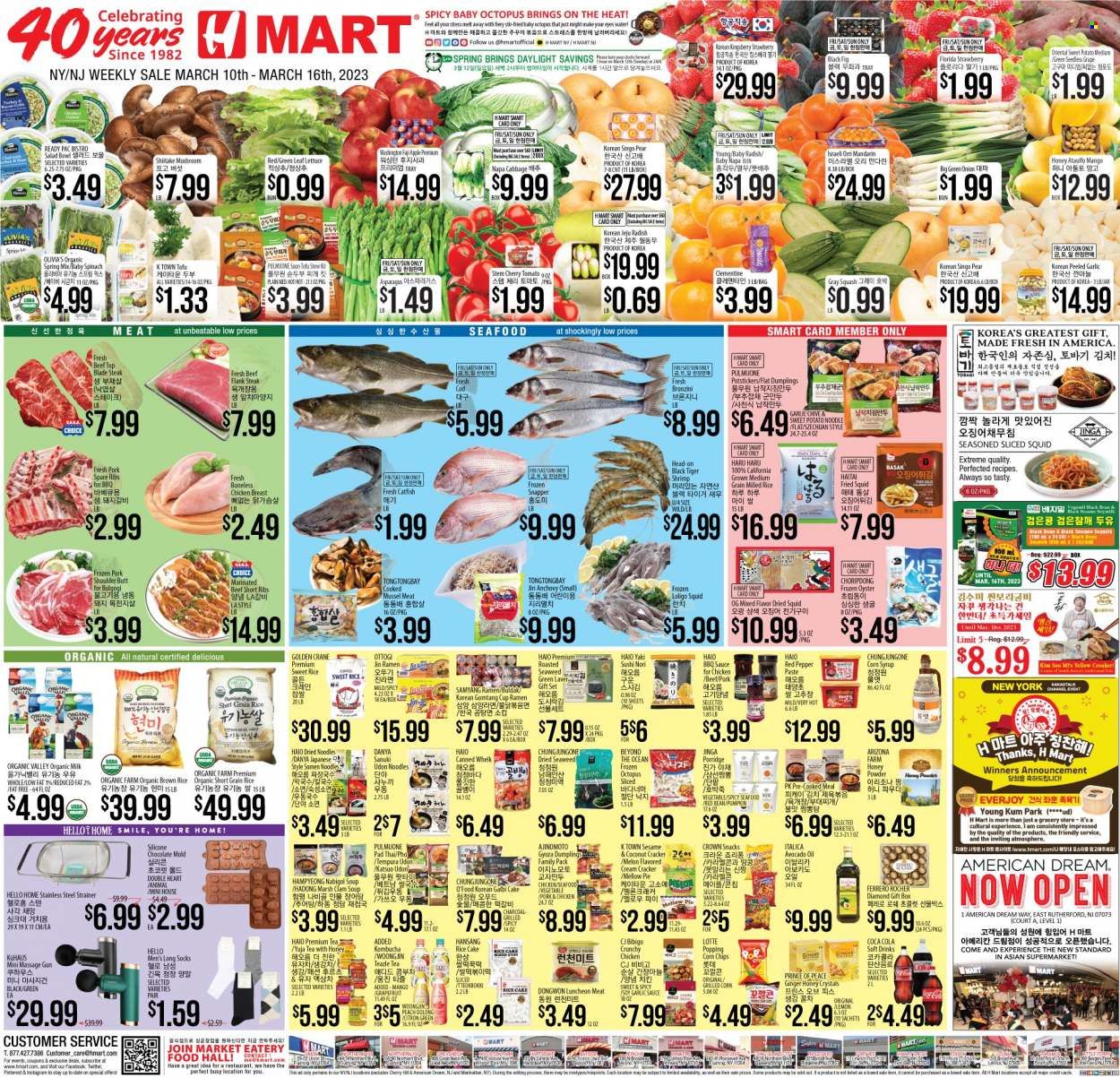 Hmart Weekly Ad Flyer Specials March 10 to March 16, 2023