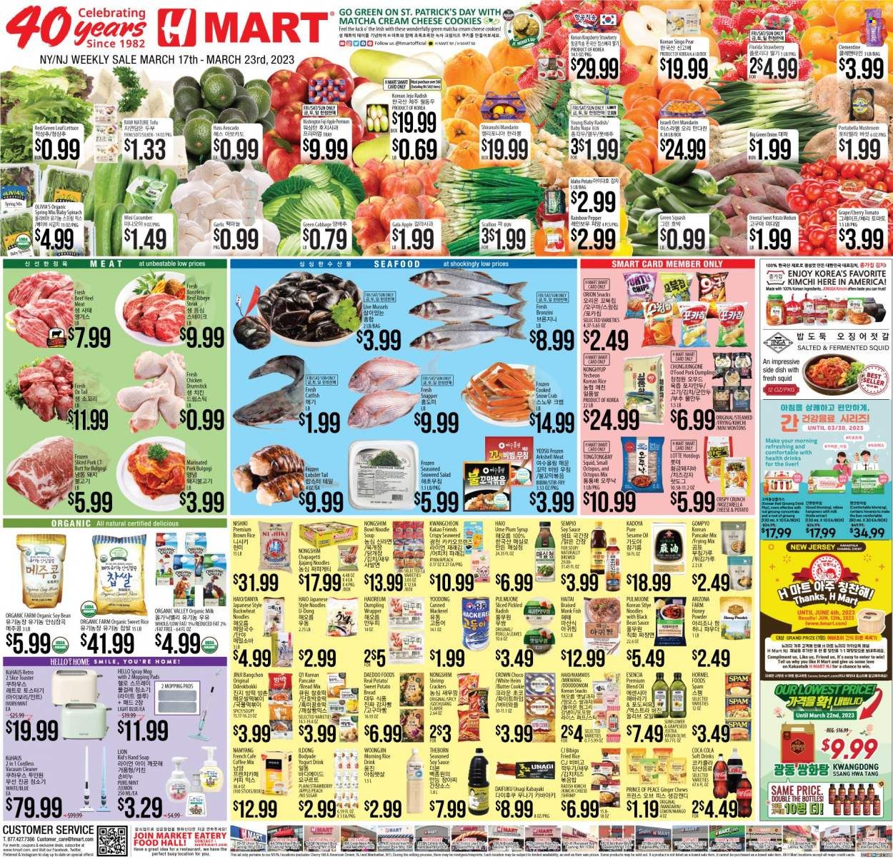 Hmart Weekly Ad Flyer Specials March 17 to March 23, 2023