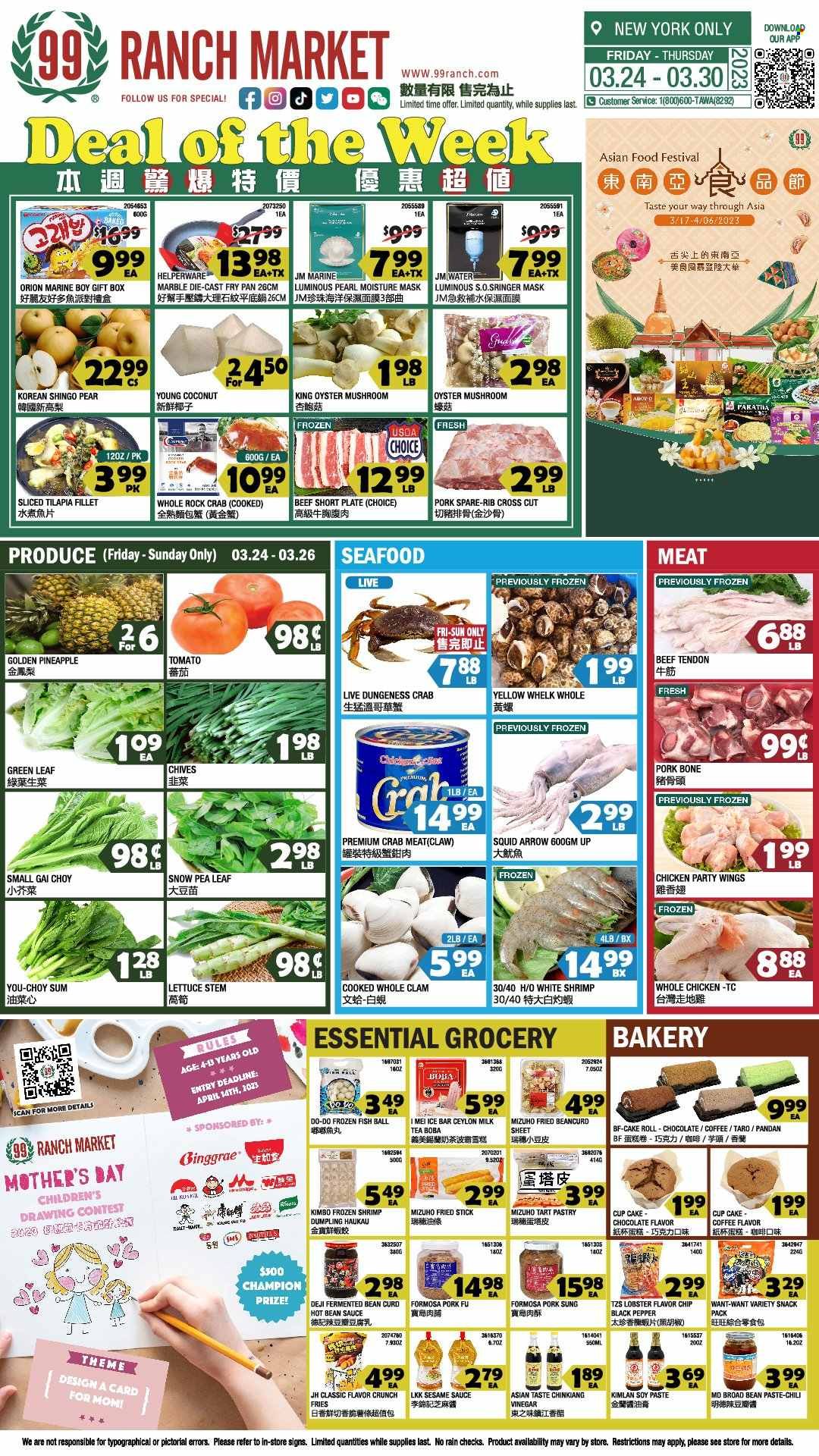 99 Ranch Market (10, 19, 40, CA, MD, NJ, OR, TX, WA) Weekly Ad Flyer Specials March 24 to March 30, 2023