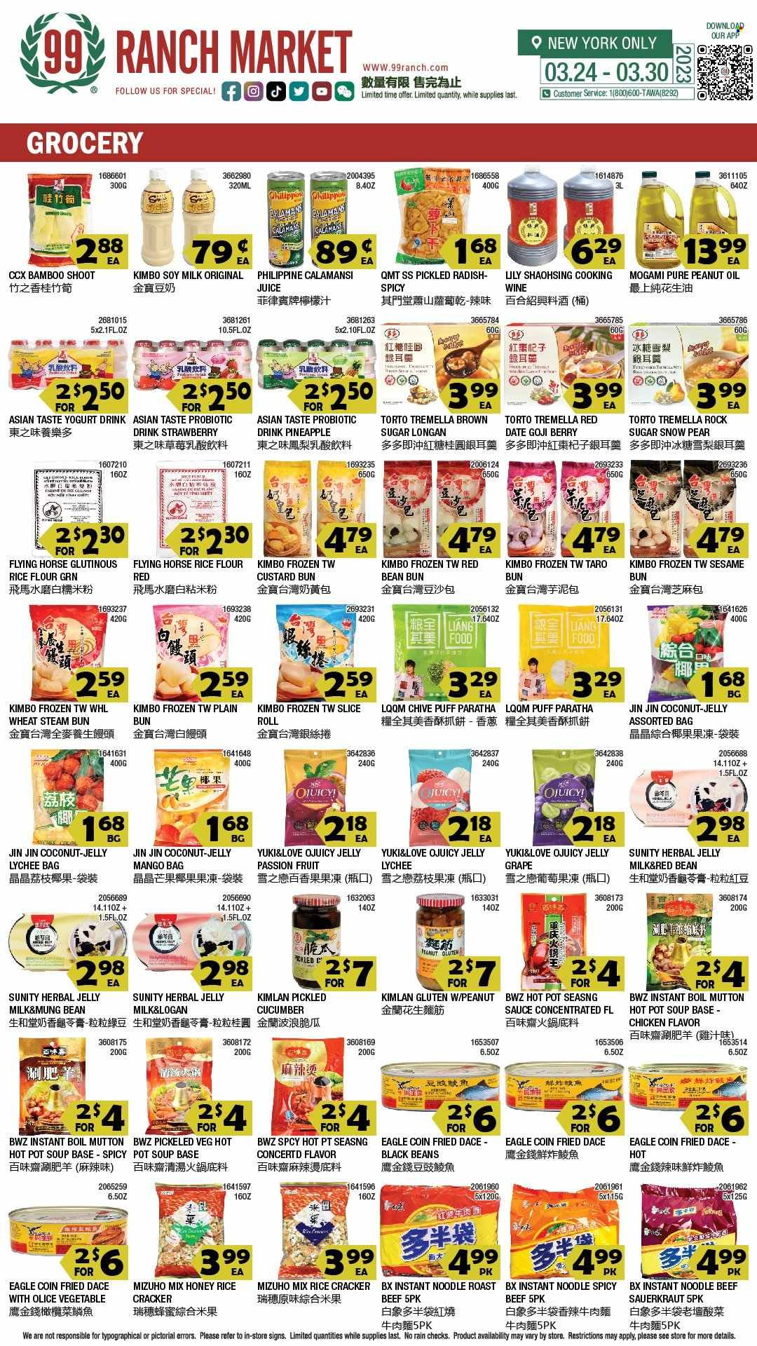 99 Ranch Market (10, 19, 40, CA, MD, NJ, OR, TX, WA) Weekly Ad Flyer Specials March 24 to March 30, 2023