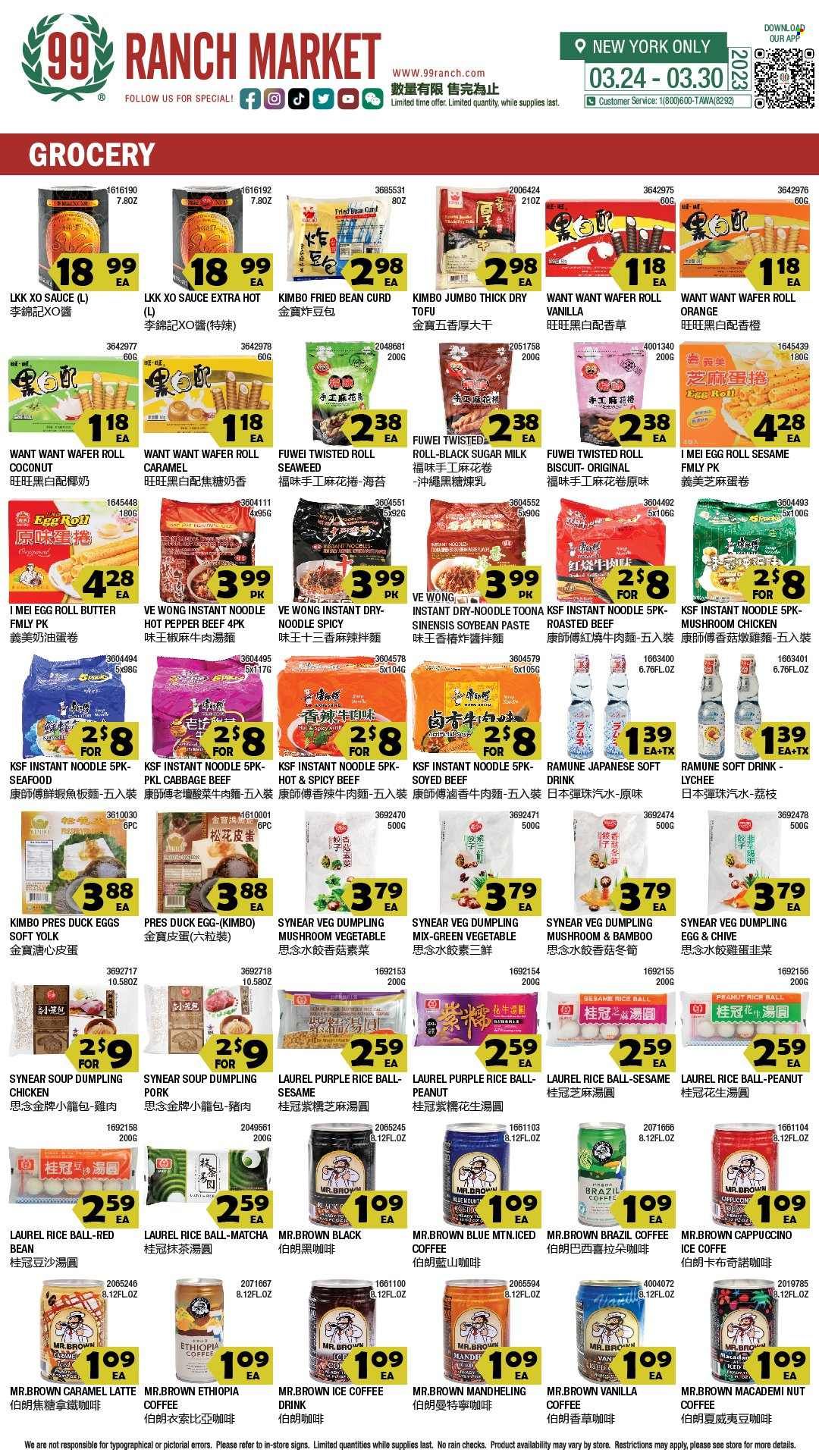 99 Ranch Market (10, 19, 40, CA, MD, NJ, OR, TX, WA) Weekly Ad Flyer Specials March 24 to March 30, 2023