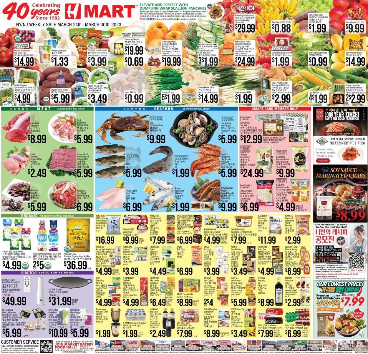 Hmart Weekly Ad Flyer Specials March 24 to March 30, 2023