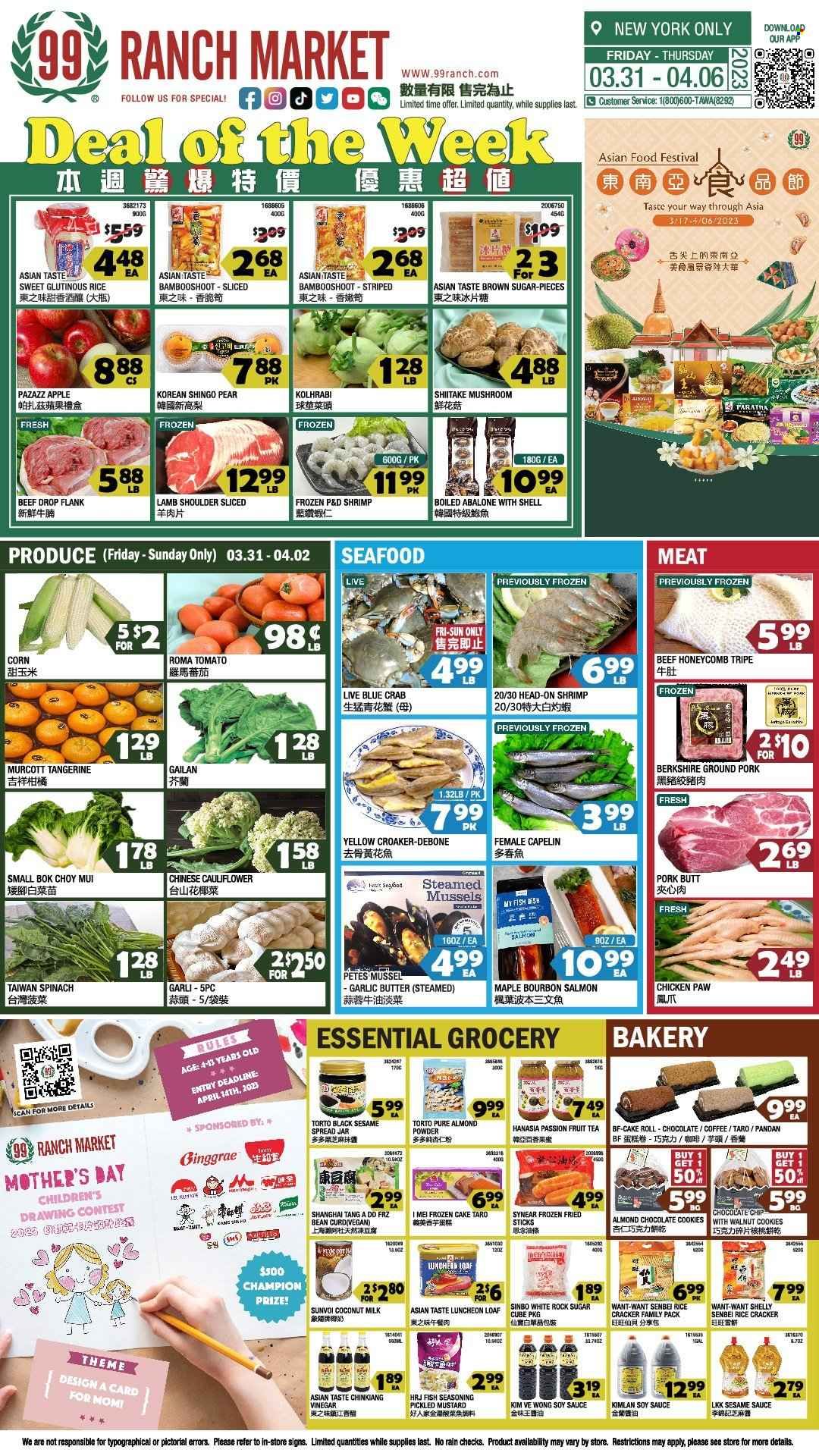 99 Ranch Market (10, 19, 40, CA, MD, NJ, OR, TX, WA) Weekly Ad Flyer Specials March 31 to April 6, 2023