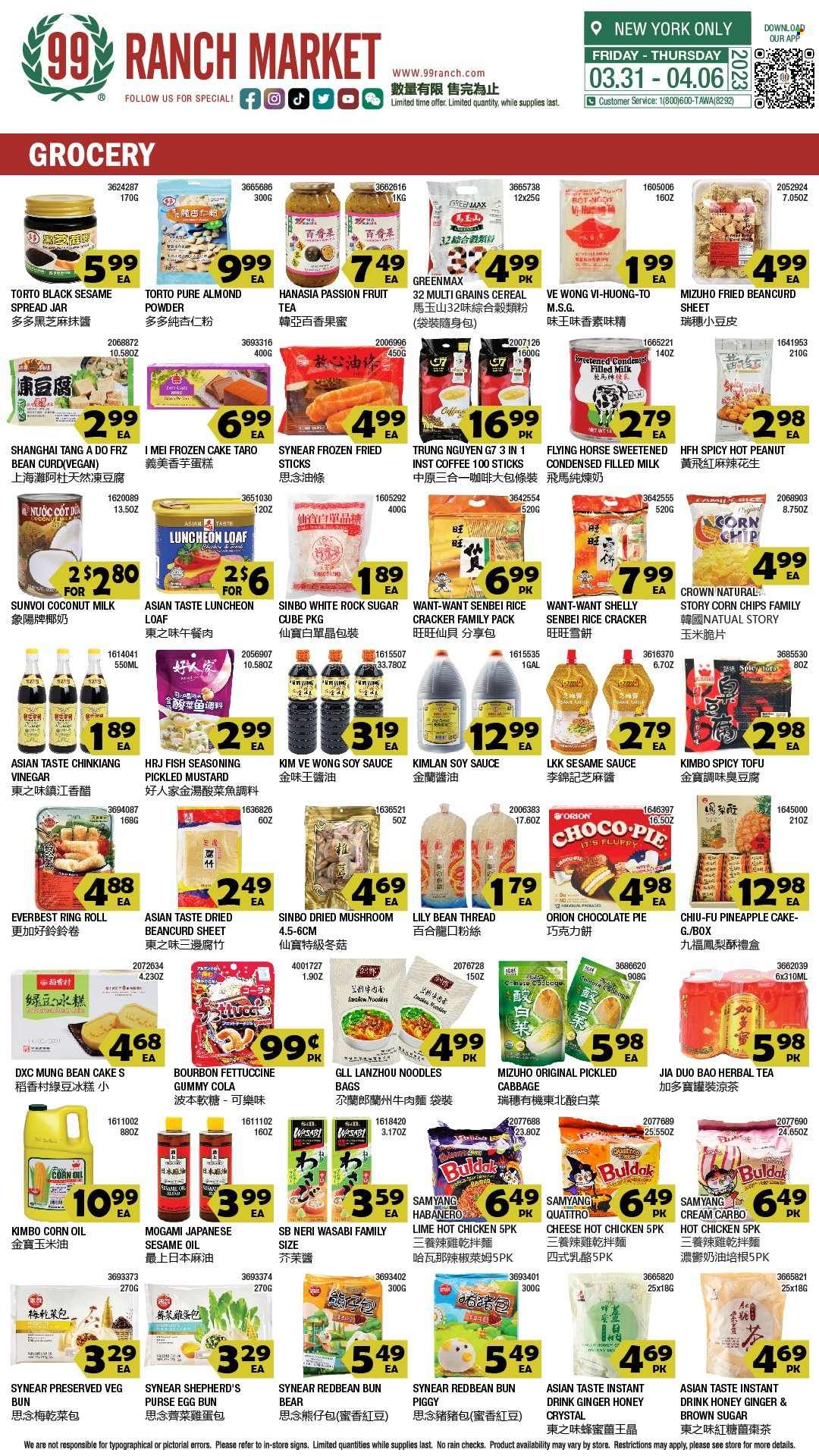 99 Ranch Market (10, 19, 40, CA, MD, NJ, OR, TX, WA) Weekly Ad Flyer Specials March 31 to April 6, 2023