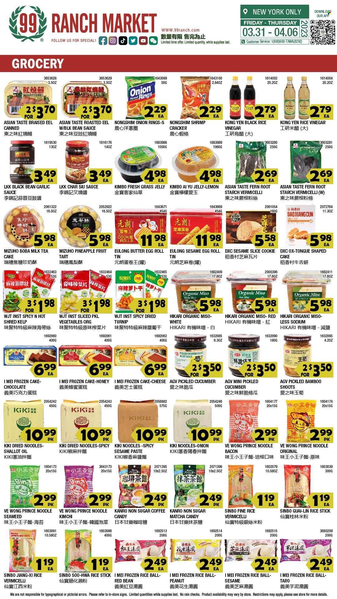 99 Ranch Market (10, 19, 40, CA, MD, NJ, OR, TX, WA) Weekly Ad Flyer Specials March 31 to April 6, 2023