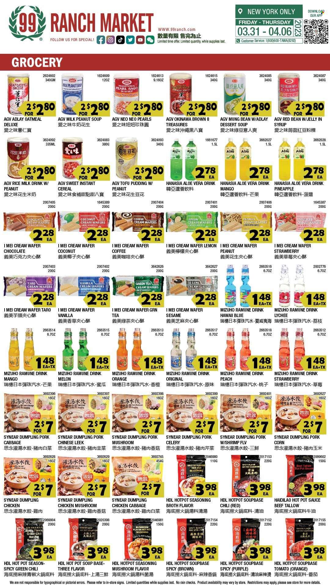 99 Ranch Market (10, 19, 40, CA, MD, NJ, OR, TX, WA) Weekly Ad Flyer Specials March 31 to April 6, 2023
