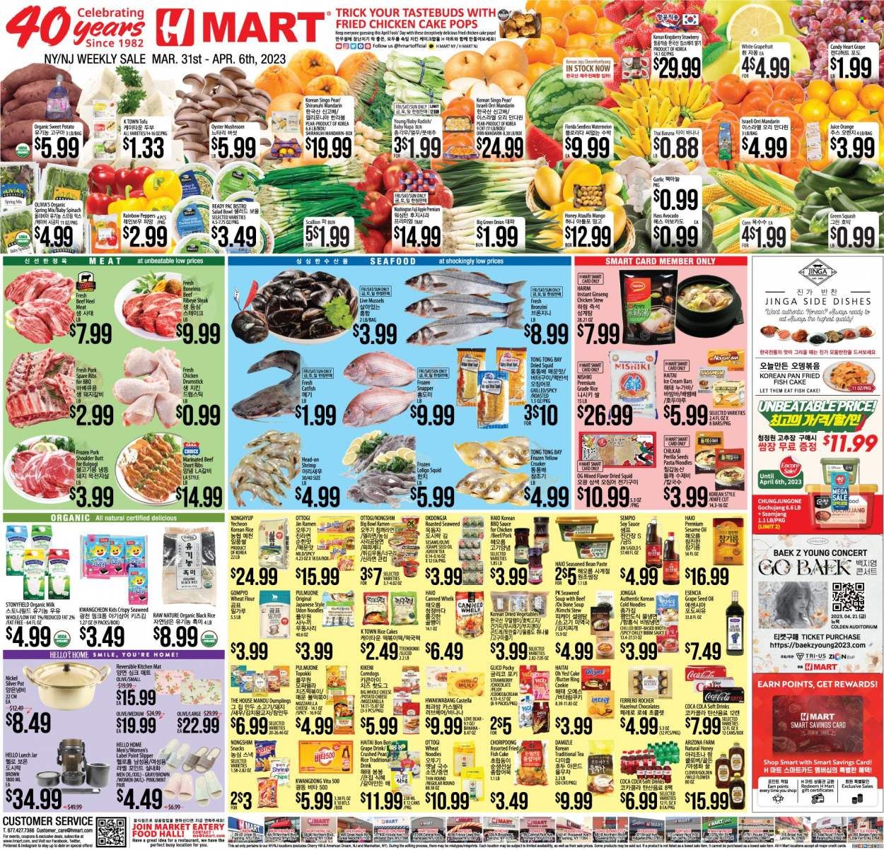Hmart Weekly Ad Flyer Specials March 31 to April 6, 2023