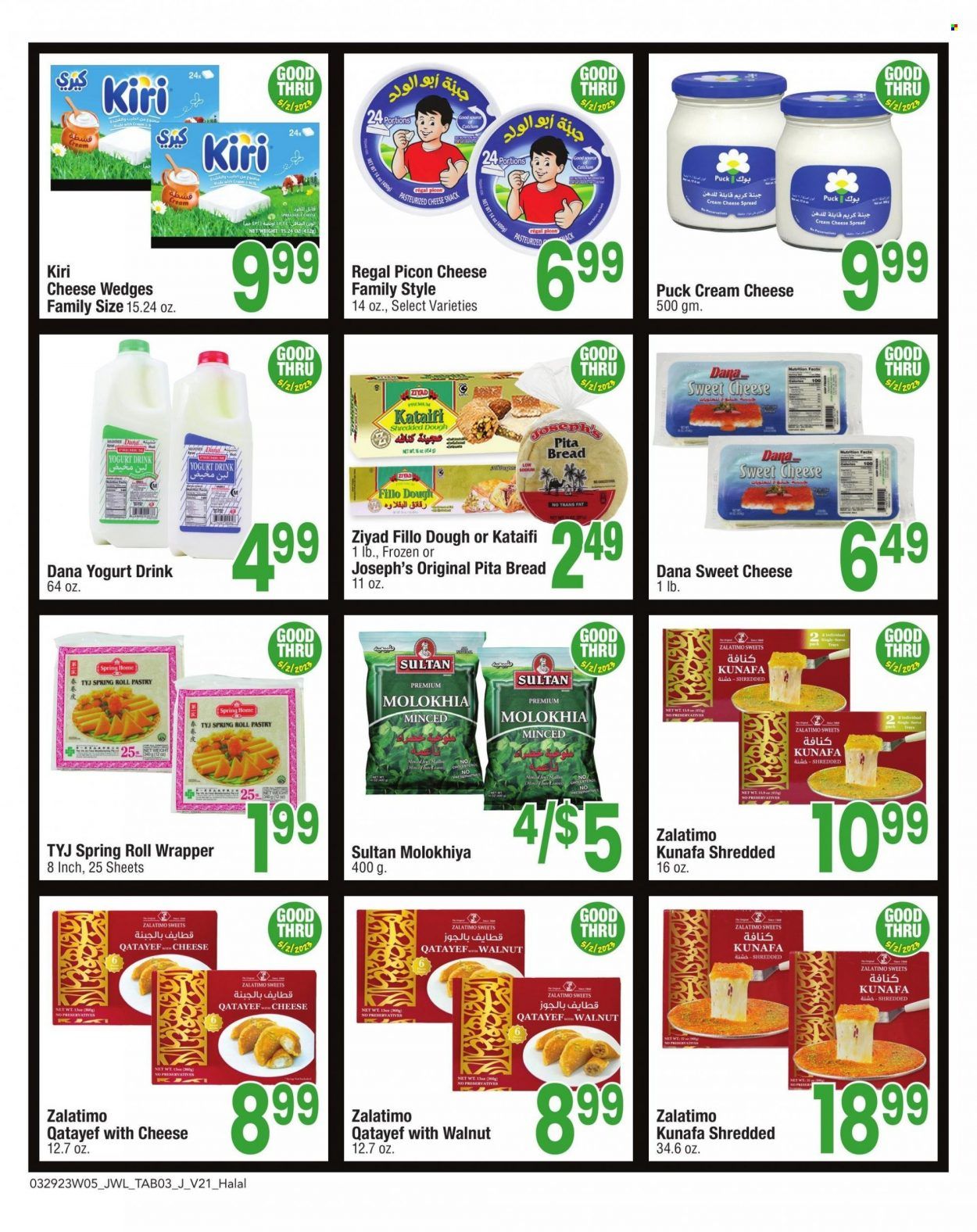 Jewel Osco (IL) Weekly Ad Flyer Specials March 29 to May 2, 2023
