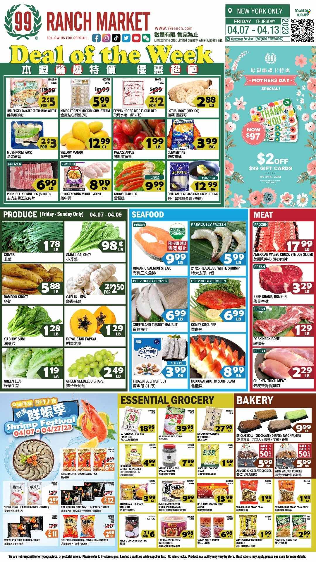 99 Ranch Market (10, 19, 40, CA, MD, NJ, OR, TX, WA) Weekly Ad Flyer Specials April 7 to April 13, 2023