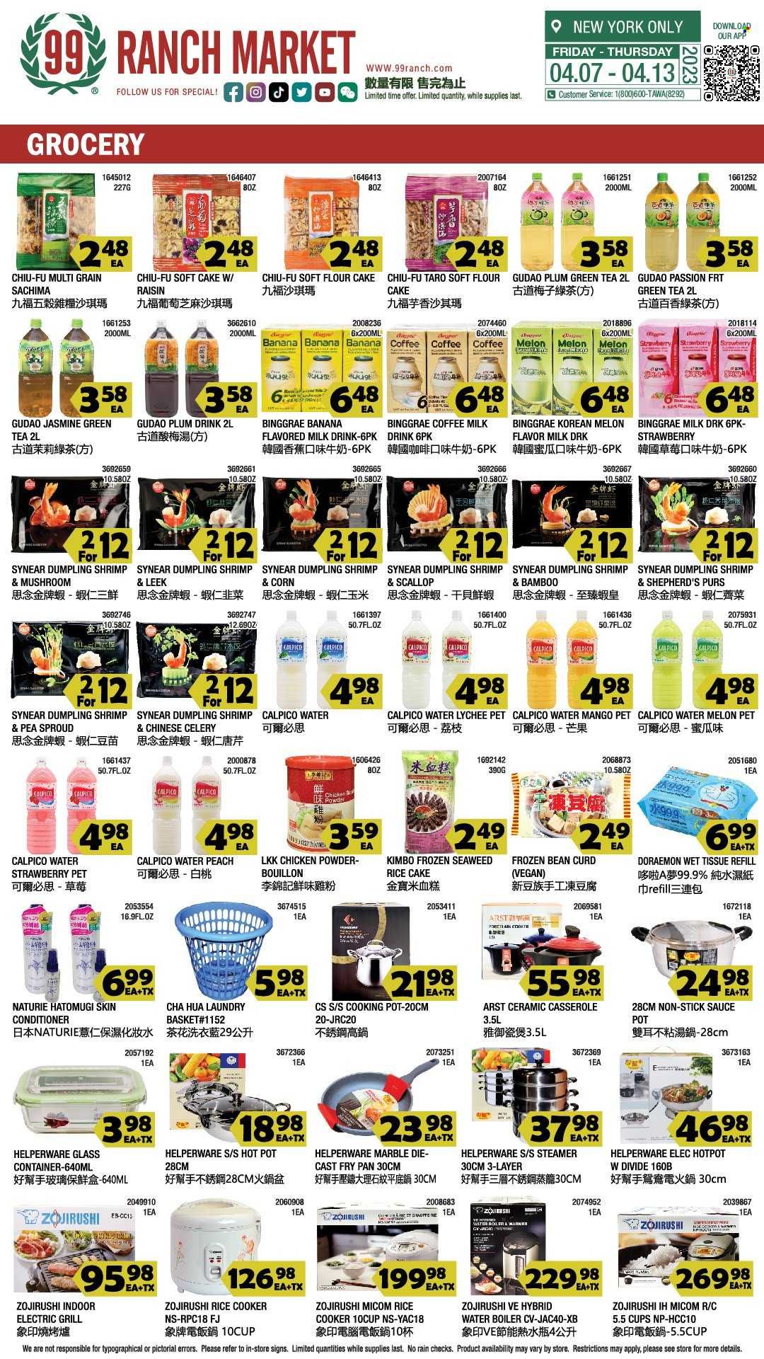 99 Ranch Market (10, 19, 40, CA, MD, NJ, OR, TX, WA) Weekly Ad Flyer Specials April 7 to April 13, 2023