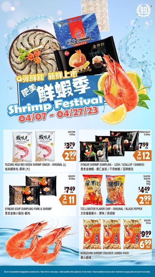 99 Ranch Market (10, 19, 40, CA, MD, NJ, OR, TX, WA) Weekly Ad Flyer Specials April 7 to April 13, 2023