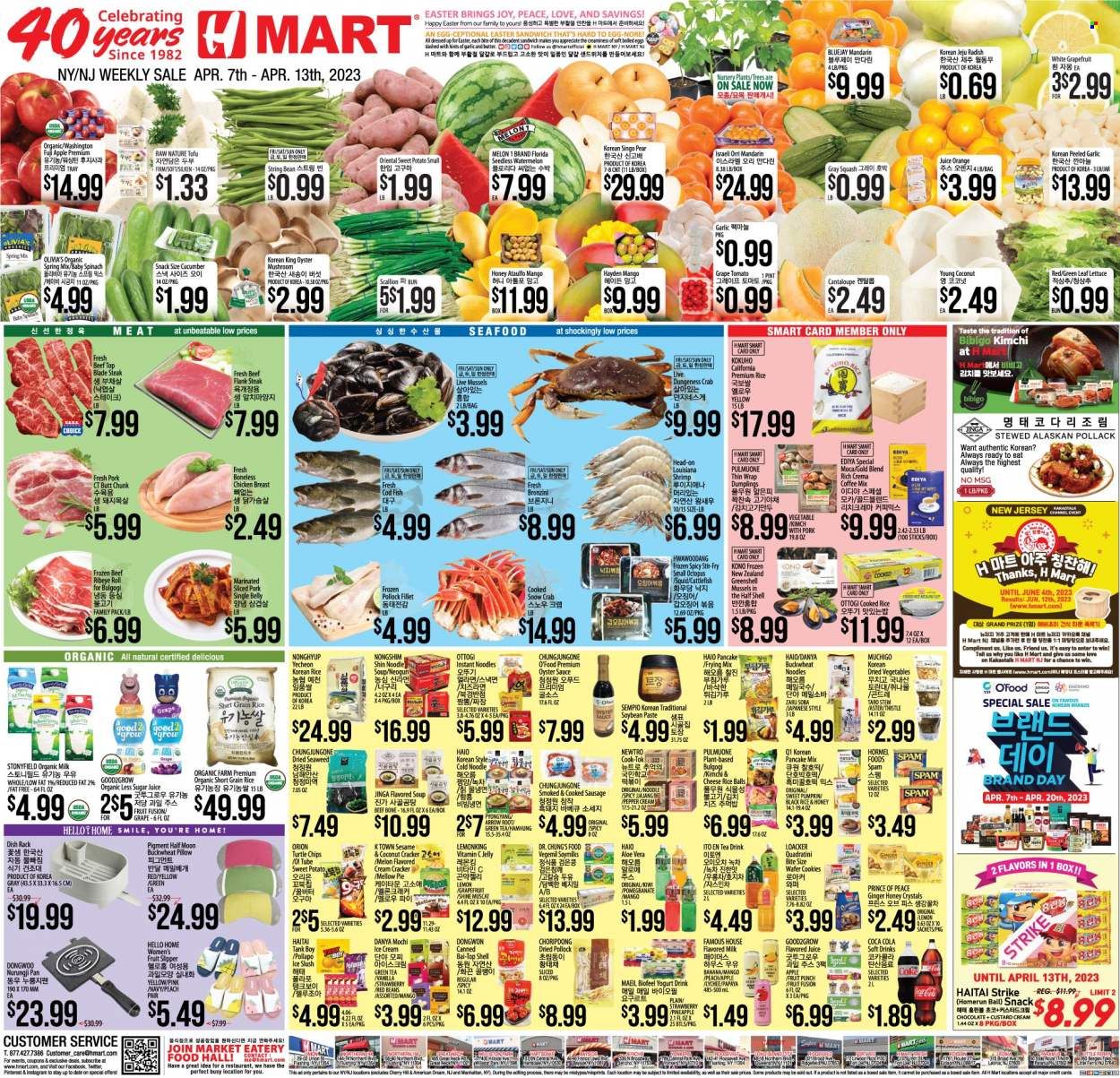 Hmart Weekly Ad Flyer Specials April 7 to April 13, 2023