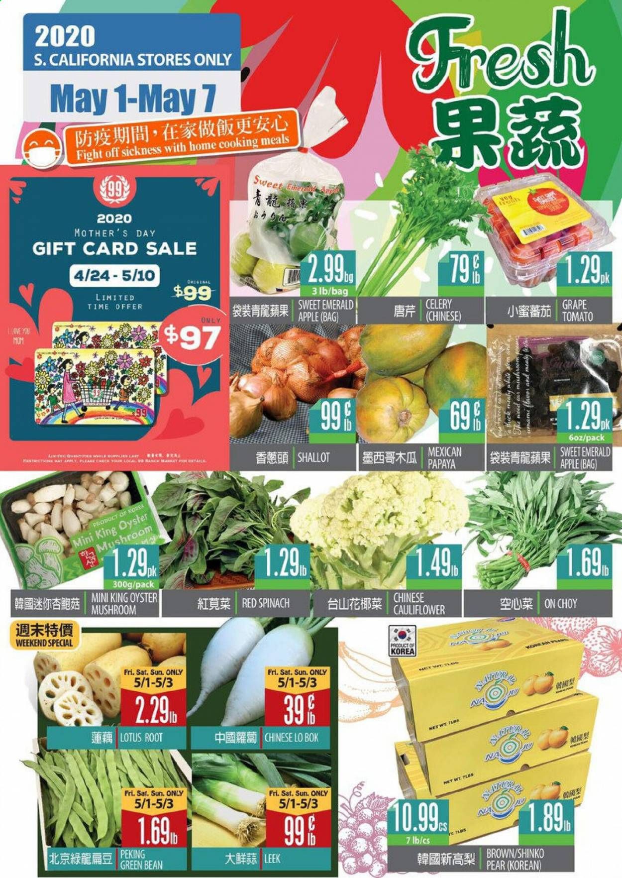 99 Ranch Market Weekly Ad & Flyer May 1 to 7