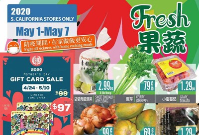 99 Ranch Market Weekly Ad & Flyer May 1 to 7
