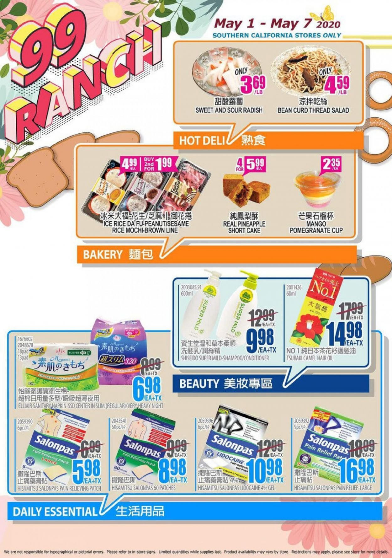 99 Ranch Market Weekly Ad & Flyer May 1 to 7