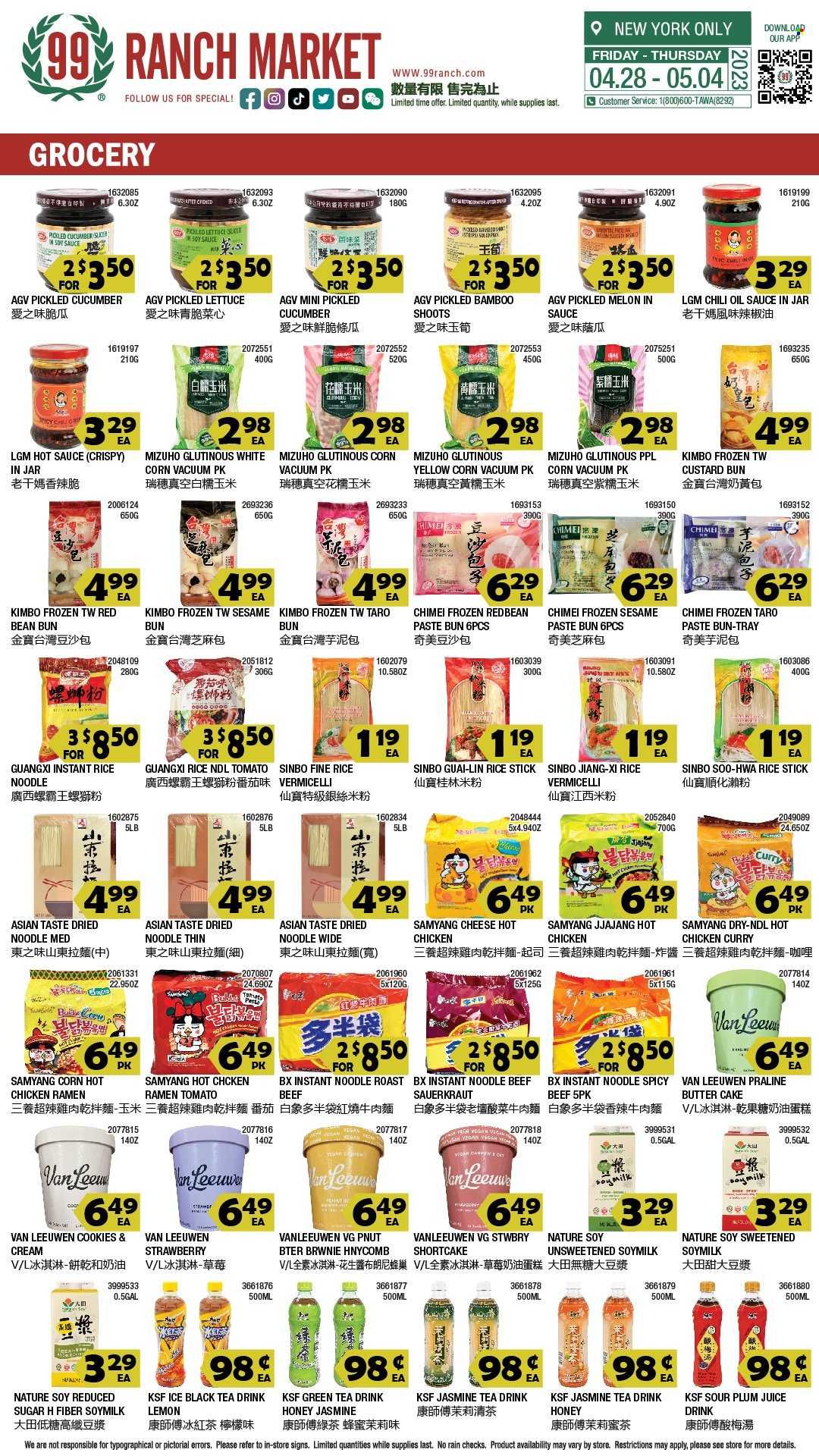 99 Ranch Market (10, 19, 40, CA, MD, NJ, OR, TX, WA) Weekly Ad Flyer Specials April 28 to May 4, 2023