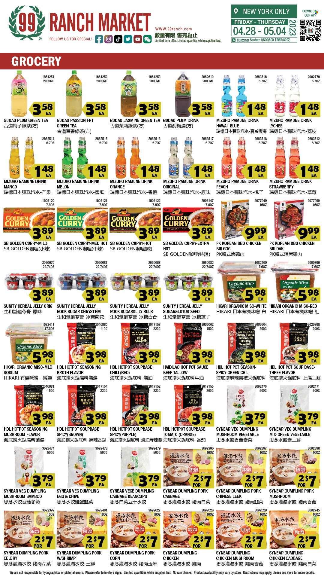 99 Ranch Market (10, 19, 40, CA, MD, NJ, OR, TX, WA) Weekly Ad Flyer Specials April 28 to May 4, 2023