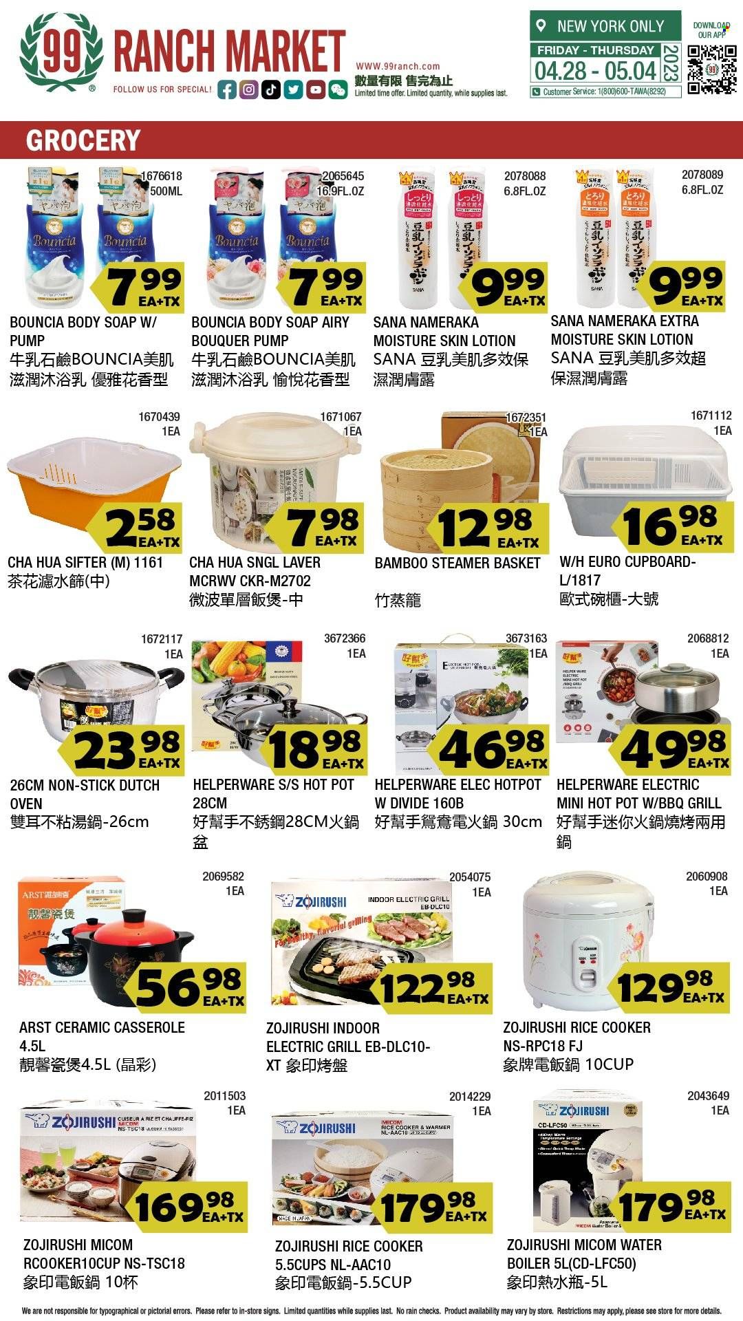 99 Ranch Market (10, 19, 40, CA, MD, NJ, OR, TX, WA) Weekly Ad Flyer Specials April 28 to May 4, 2023