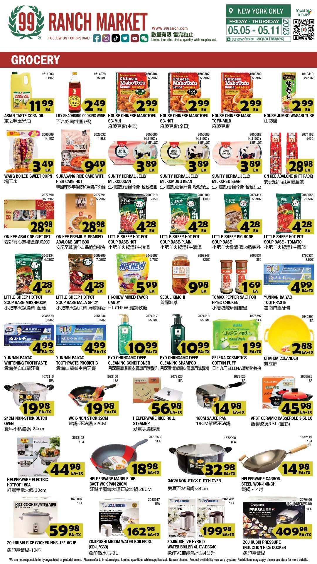99 Ranch Market (10, 19, 40, CA, MD, NJ, OR, TX, WA) Weekly Ad Flyer Specials May 5 to May 11, 2023