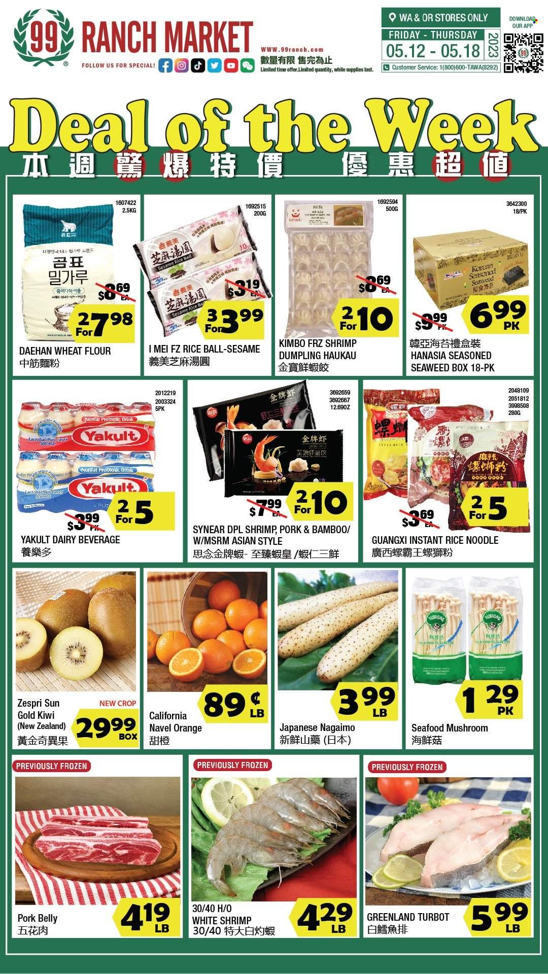 99 Ranch Market (10, 19, 40, CA, MD, NJ, OR, TX, WA) Weekly Ad Flyer Specials May 12 to May 18, 2023