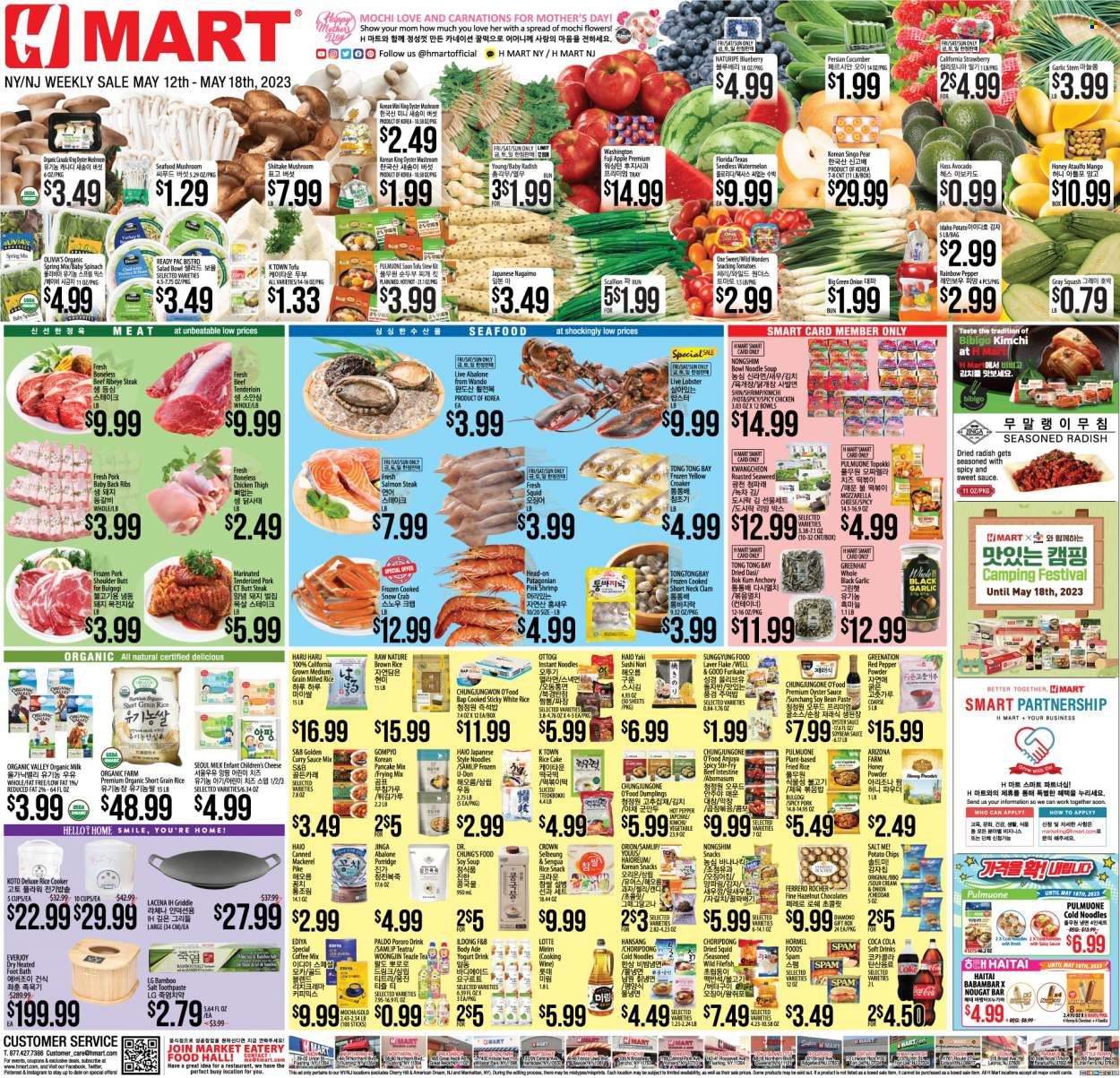 Hmart Weekly Ad Flyer Specials May 12 to May 18, 2023