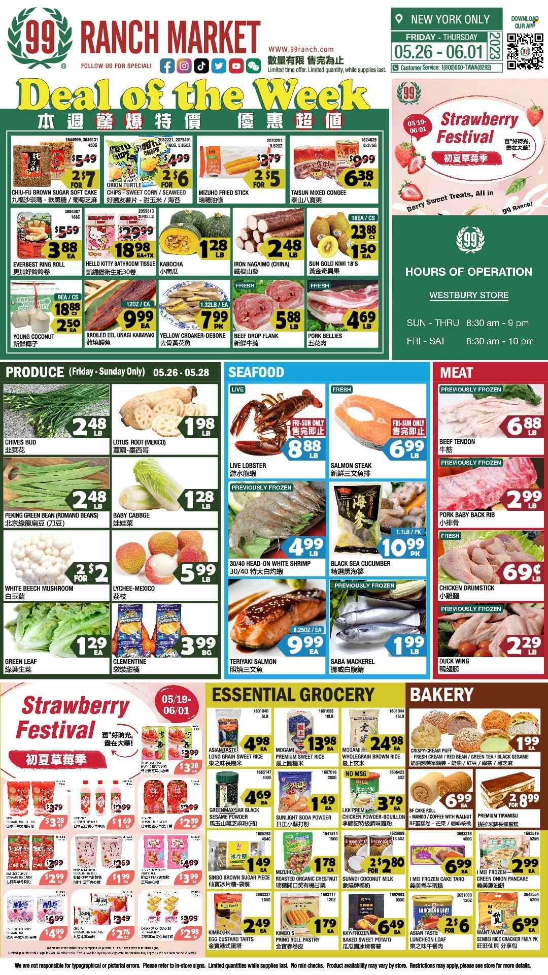 99 Ranch Market Weekly Ad Flyer Specials May 26 to June 1, 2023