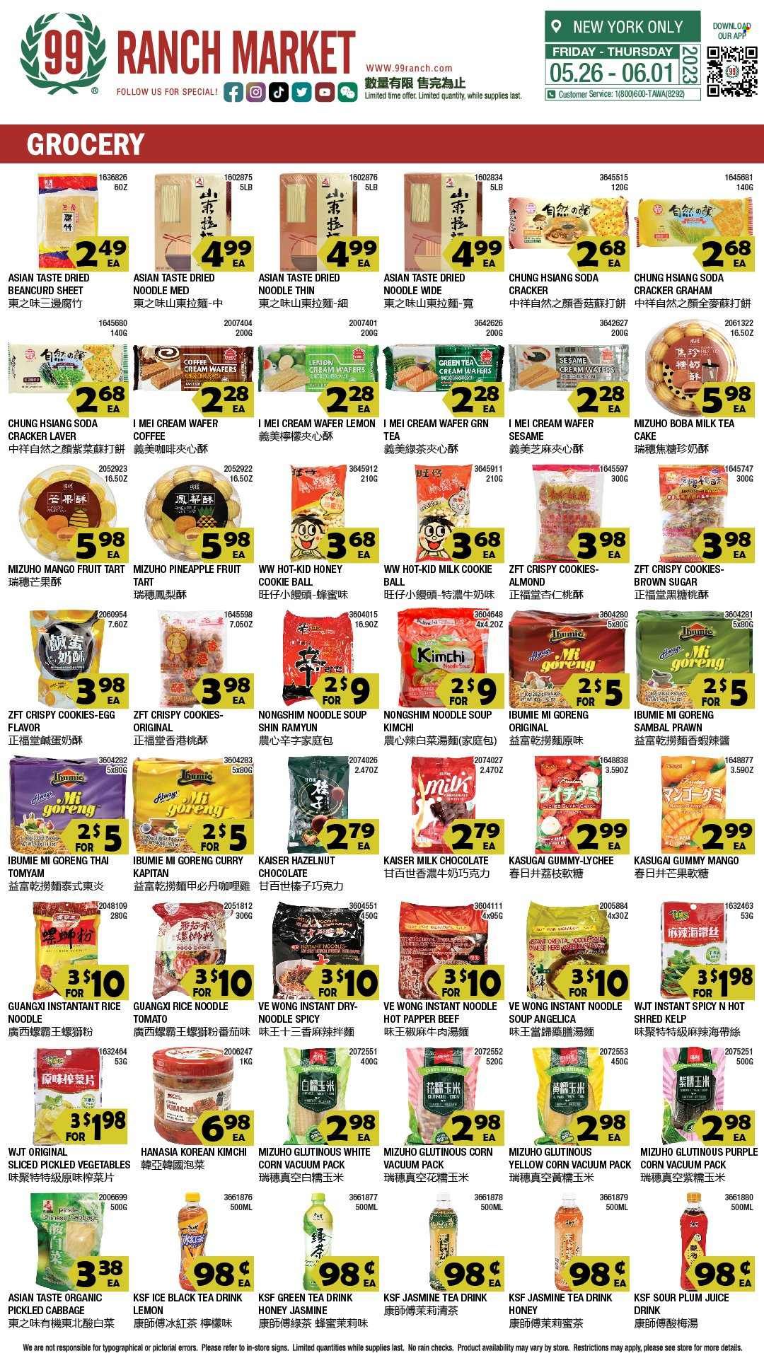 99 Ranch Market Weekly Ad Flyer Specials May 26 to June 1, 2023