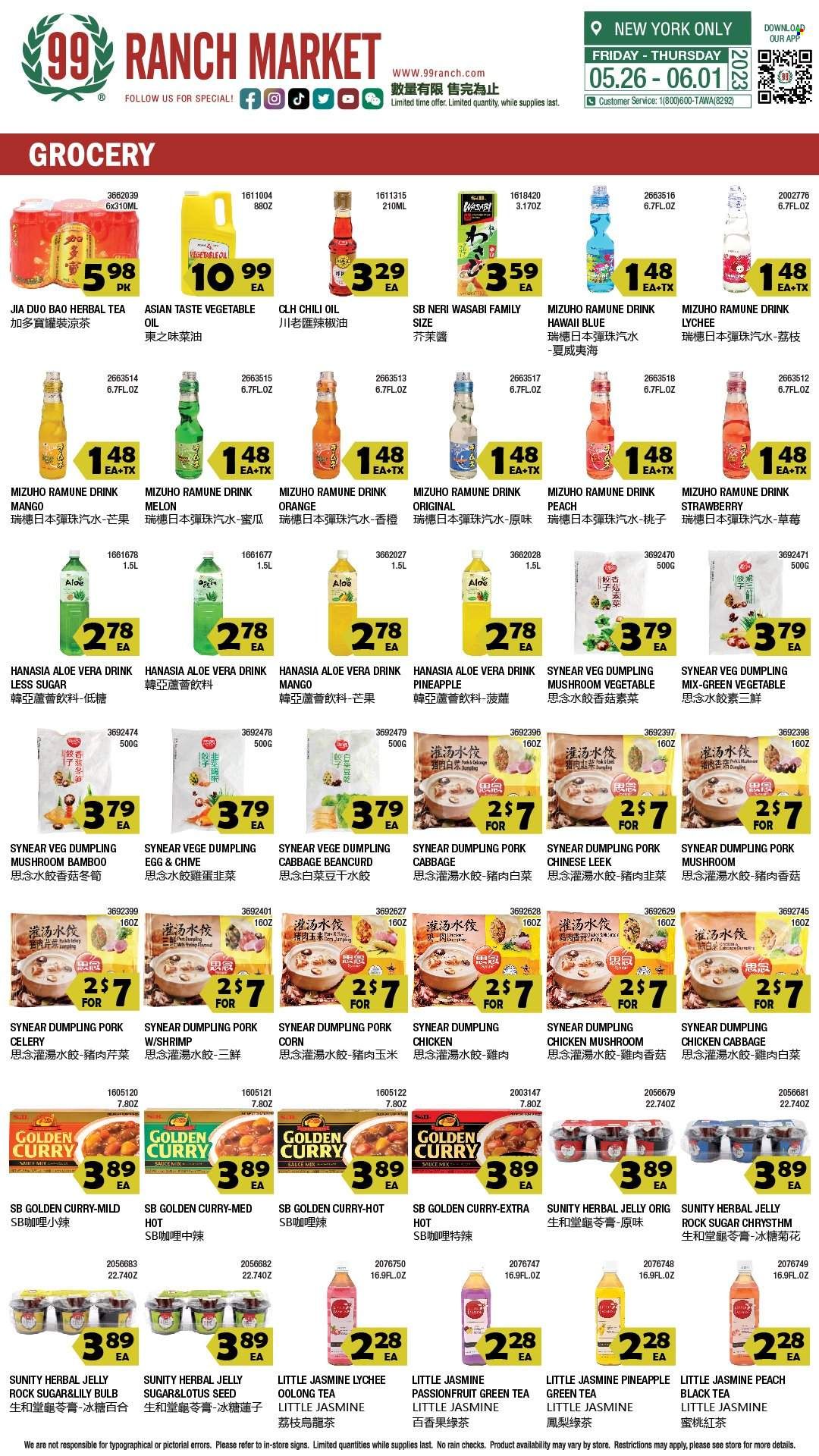99 Ranch Market Weekly Ad Flyer Specials May 26 to June 1, 2023