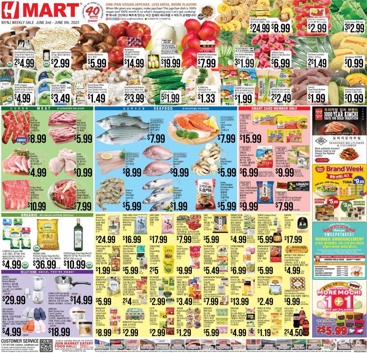 Hmart Weekly Ad Flyer Specials June 2 to June 8, 2023