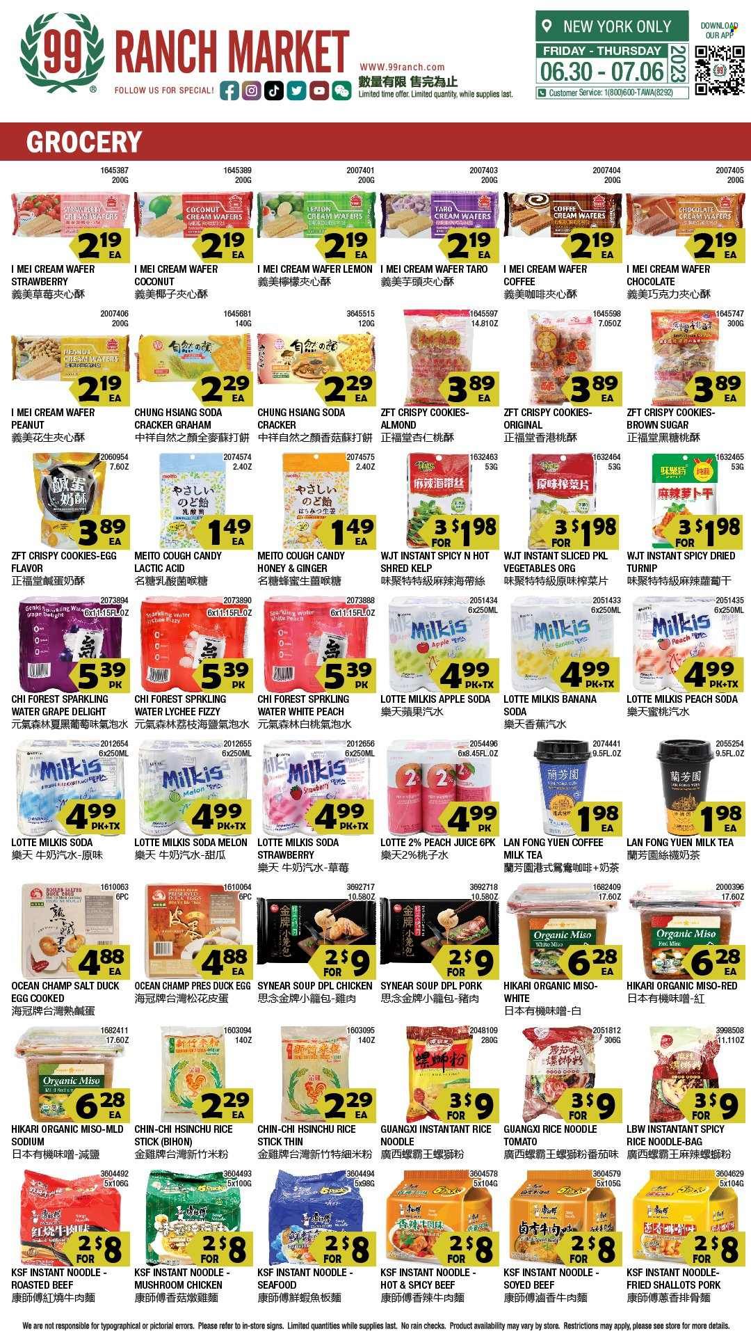 99 Ranch Market (10, 19, 40, CA, MD, NJ, OR, TX, WA) Weekly Ad Flyer Specials June 30 to July 6, 2023