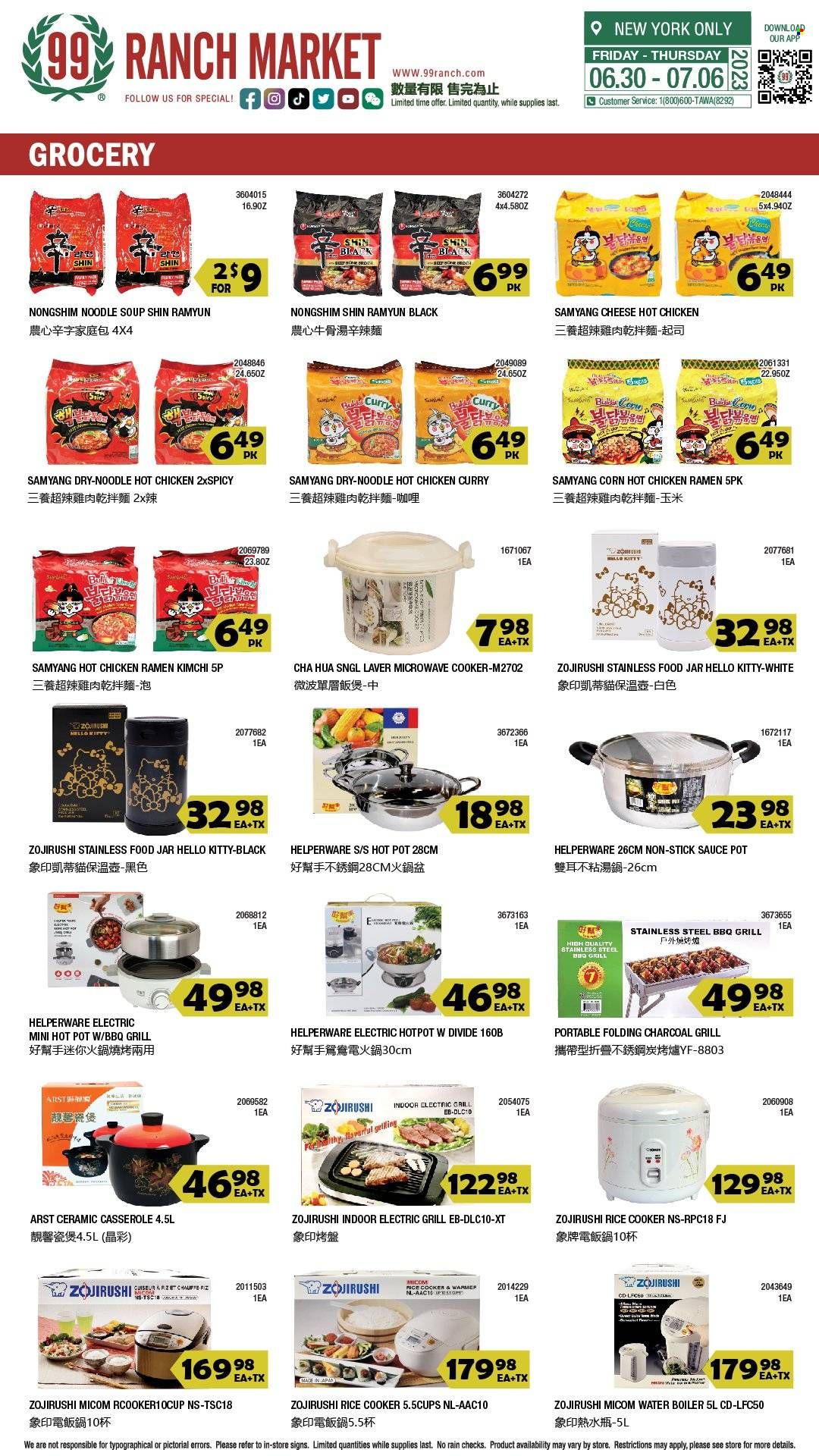 99 Ranch Market (10, 19, 40, CA, MD, NJ, OR, TX, WA) Weekly Ad Flyer Specials June 30 to July 6, 2023