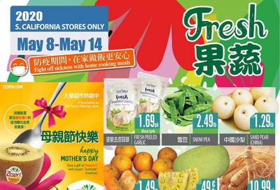 99 Ranch Market Weekly Ad & Flyer May 8 to 14