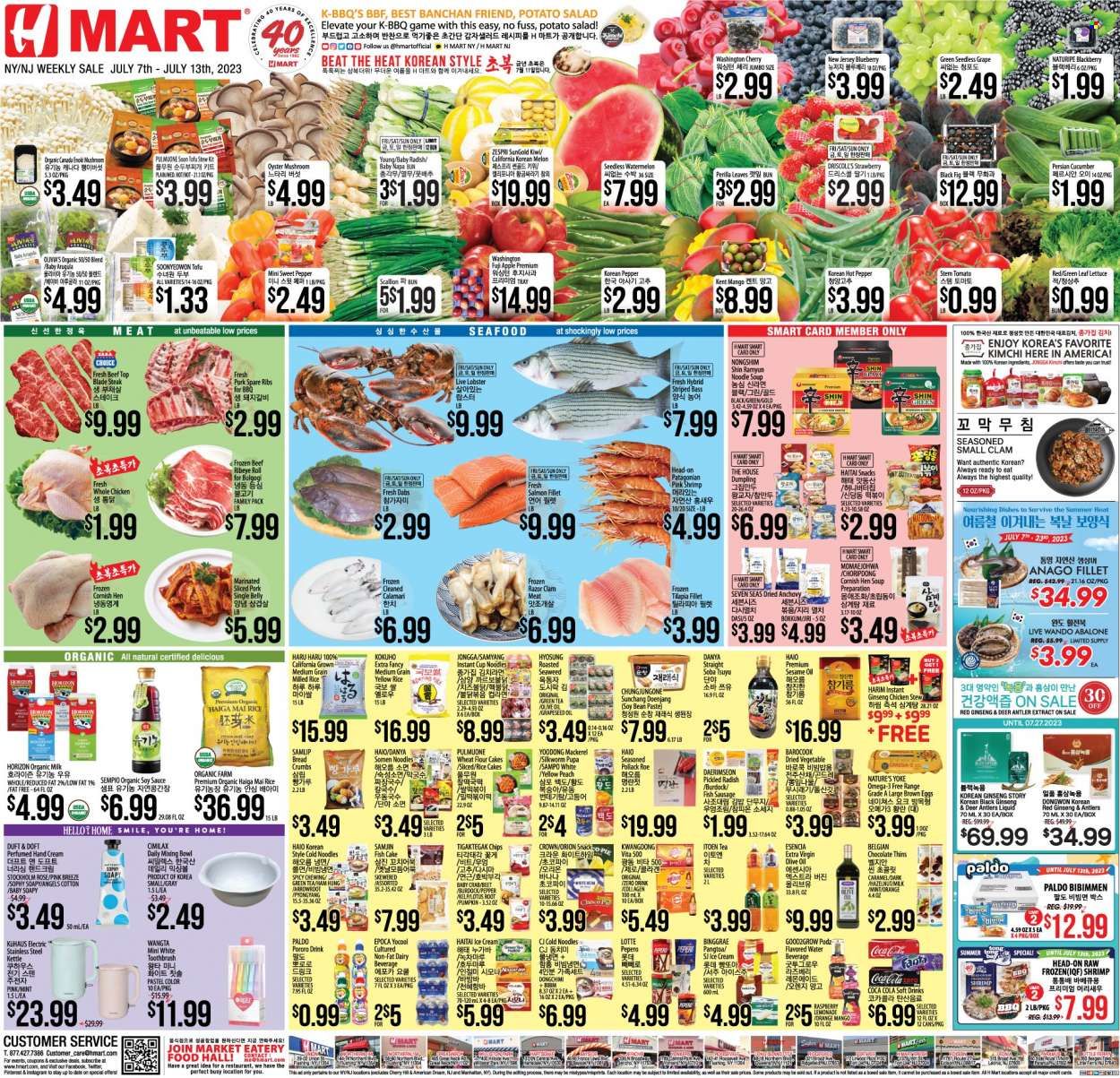 Hmart Weekly Ad Flyer Specials July 7 to July 13, 2023