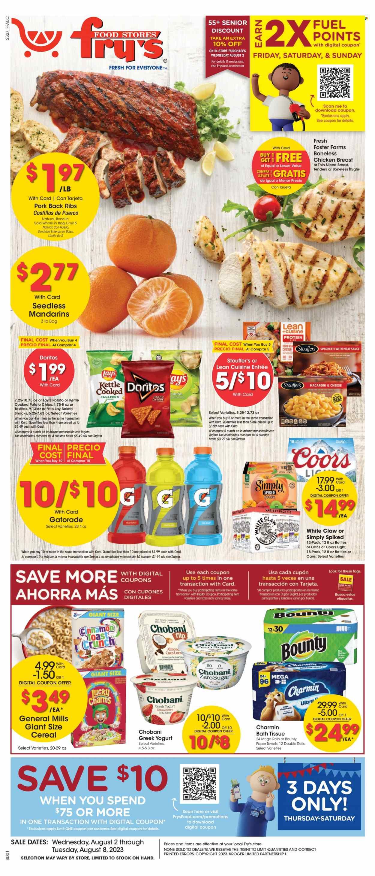 Fry’s (AZ) Weekly Ad Flyer Specials August 2 to August 8, 2023