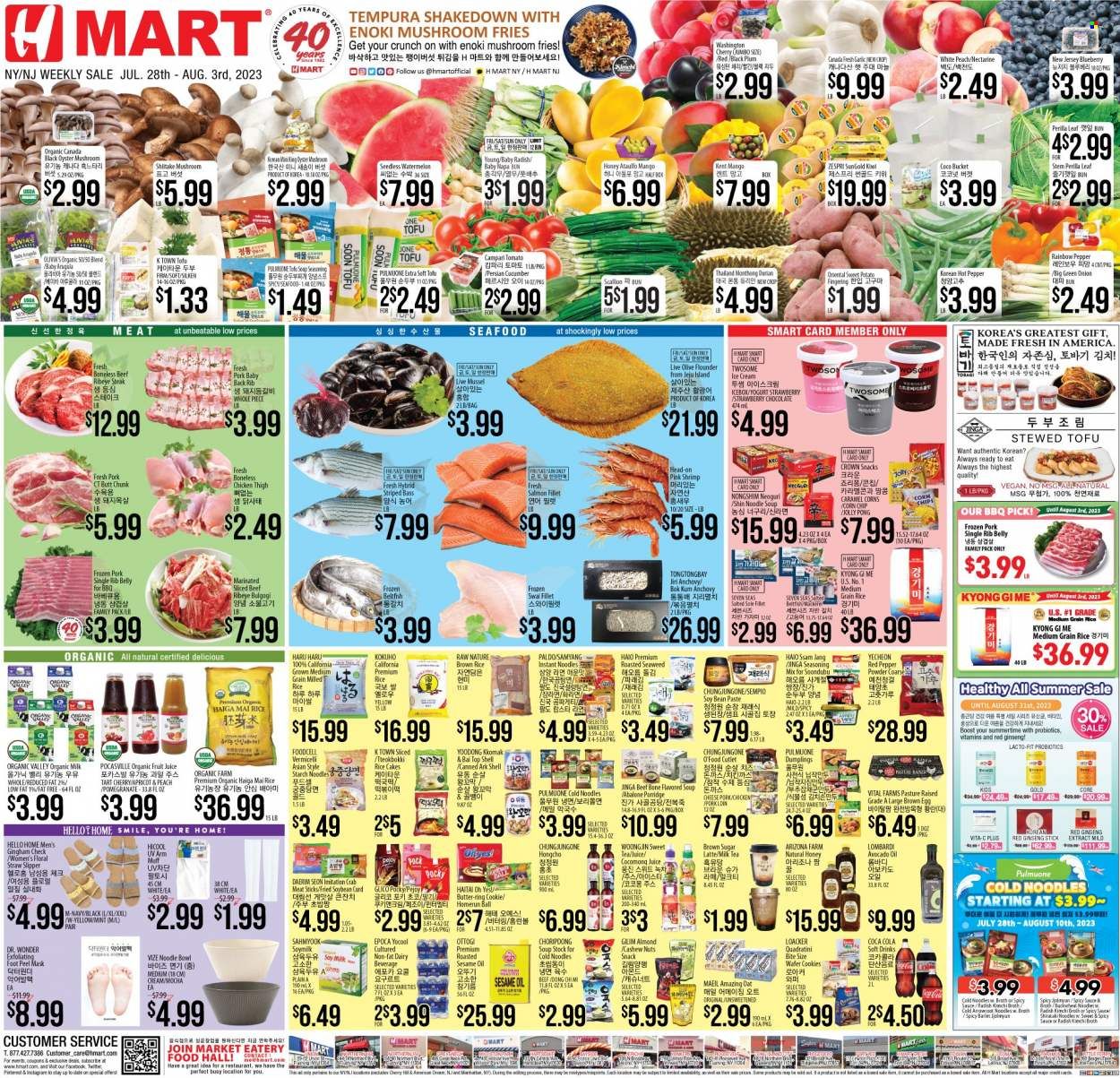 Hmart Weekly Ad Flyer Specials July 28 to August 3, 2023