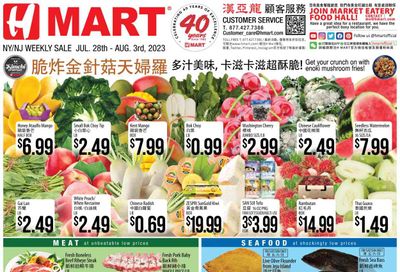 Hmart Weekly Ad Flyer Specials July 28 to August 3, 2023