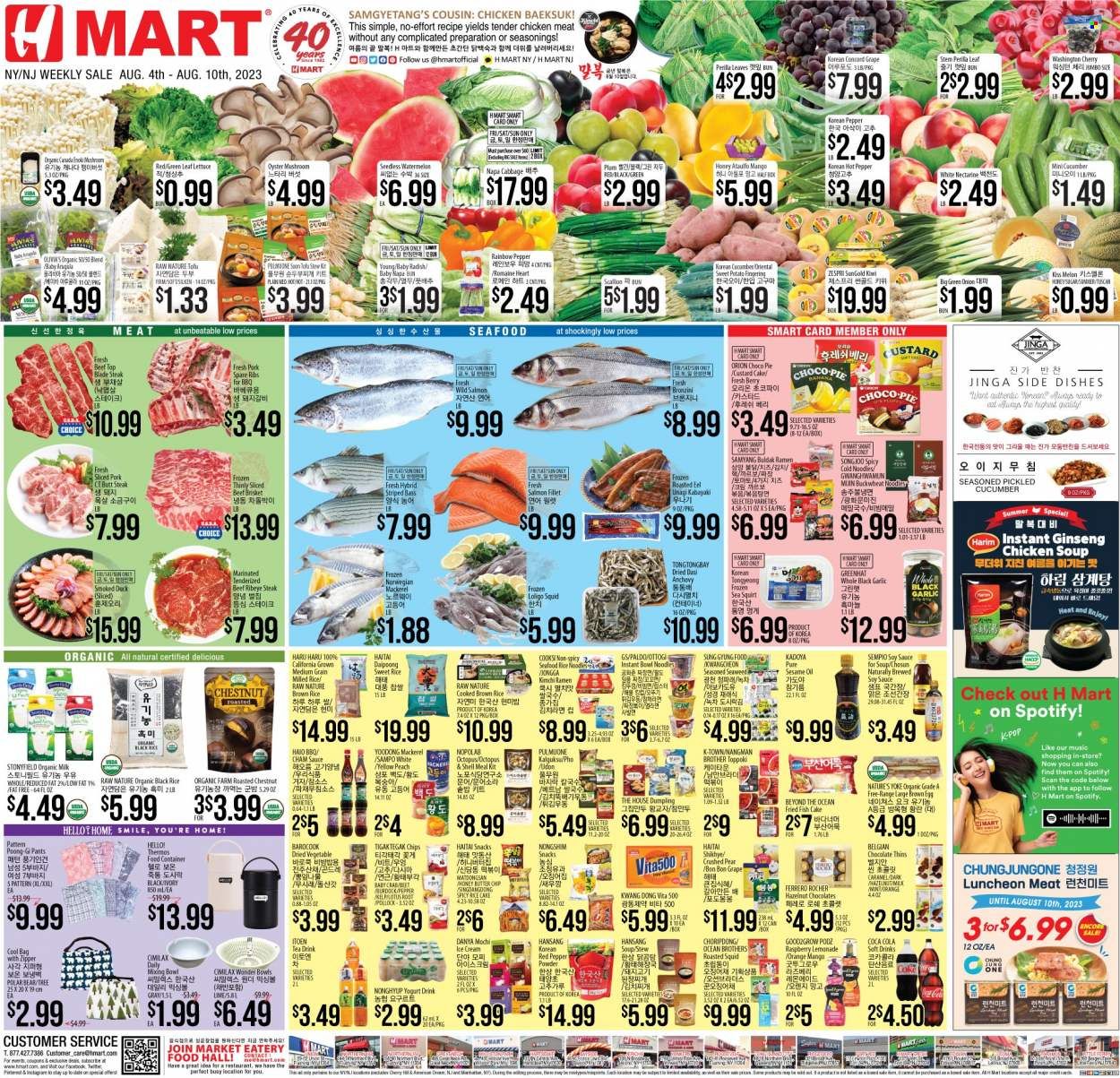 Hmart Weekly Ad Flyer Specials August 4 to August 10, 2023