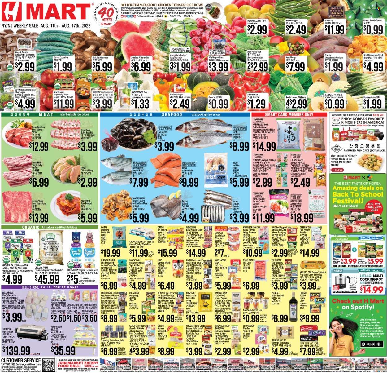 Hmart Weekly Ad Flyer Specials August 11 to August 17, 2023