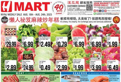 Hmart Weekly Ad Flyer Specials August 18 to August 24, 2023