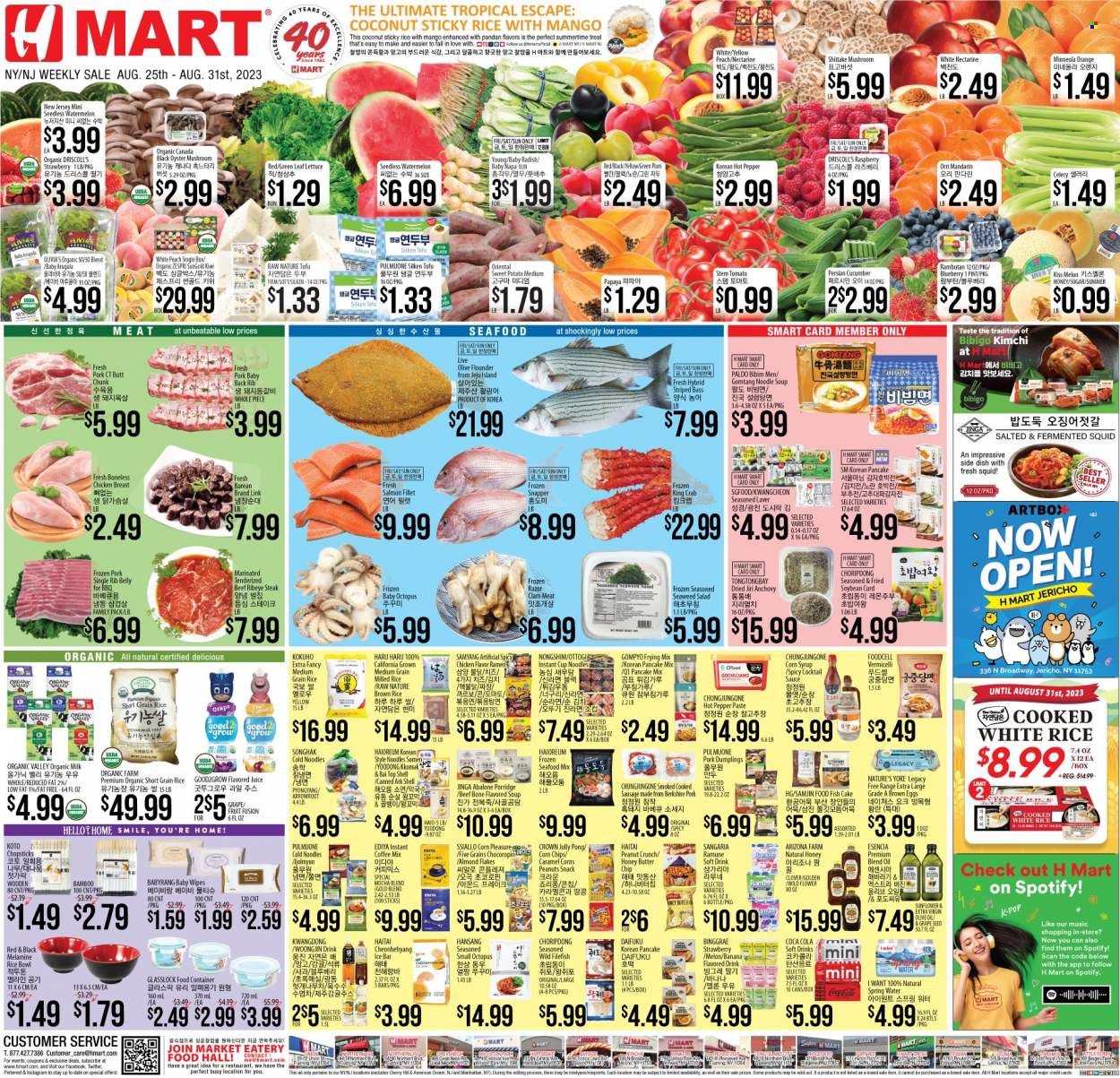 Hmart Weekly Ad Flyer Specials August 25 to August 31, 2023