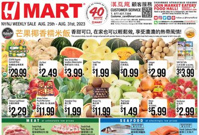 Hmart Weekly Ad Flyer Specials August 25 to August 31, 2023