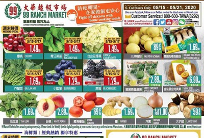 99 Ranch Market Weekly Ad & Flyer May 15 to 21