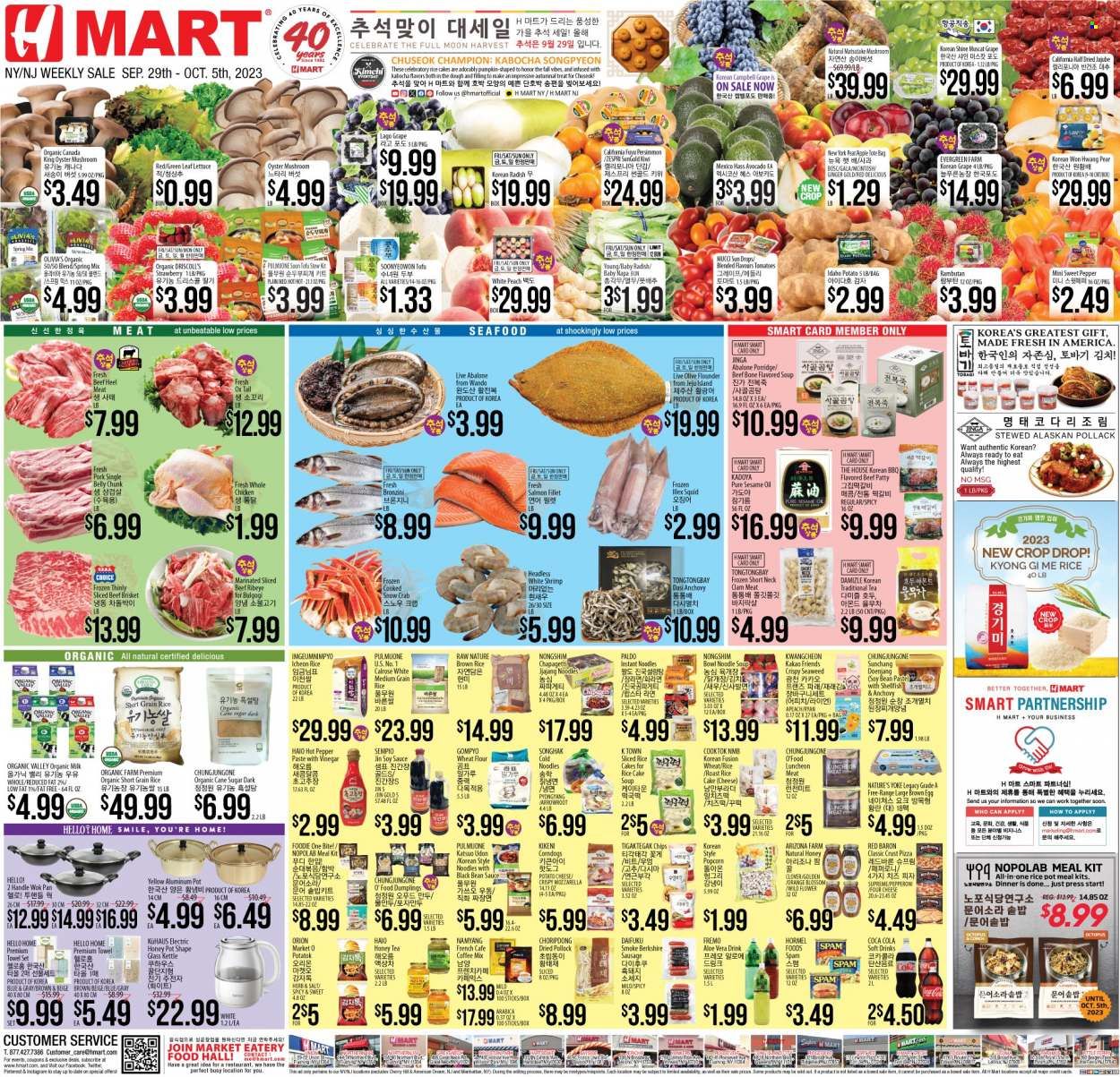 Hmart Weekly Ad Flyer Specials September 29 to October 5, 2023