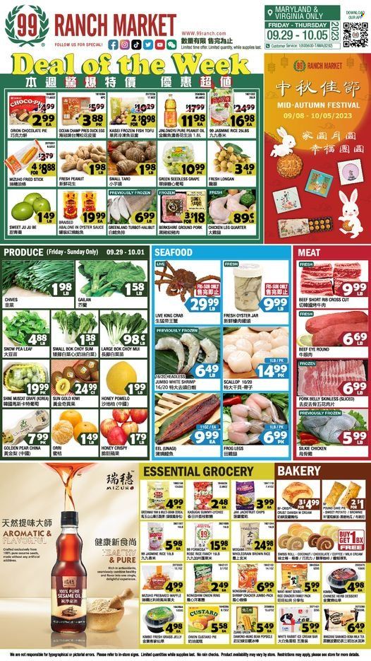 99 Ranch Market (10, 19, 40, CA, MD, NJ, OR, TX, WA) Weekly Ad Flyer Specials September 29 to October 5, 2023