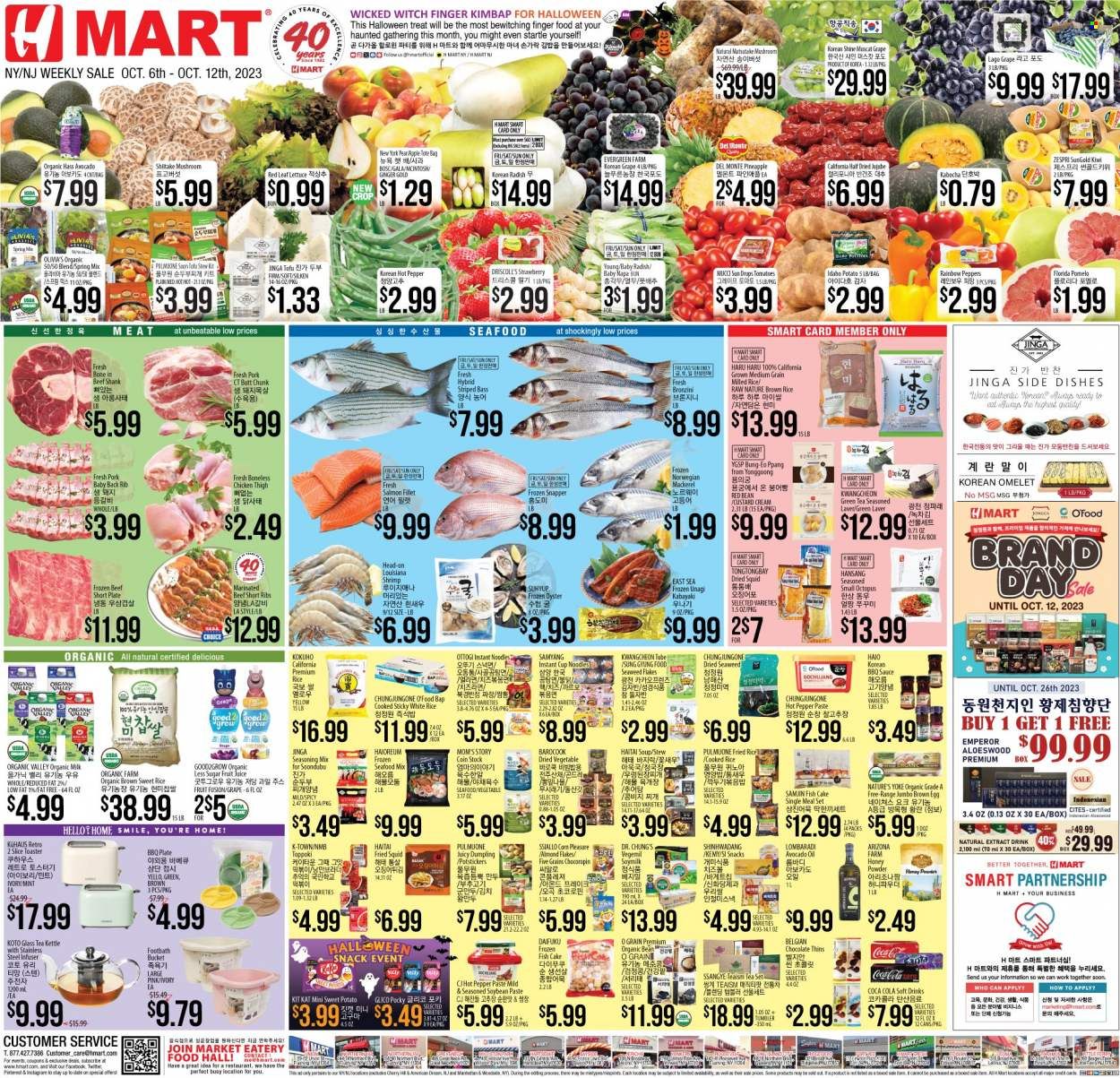 Hmart Weekly Ad Flyer Specials October 6 to October 12, 2023
