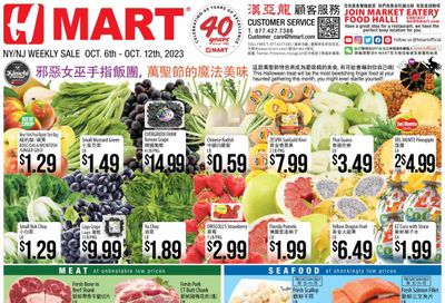Hmart Weekly Ad Flyer Specials October 6 to October 12, 2023