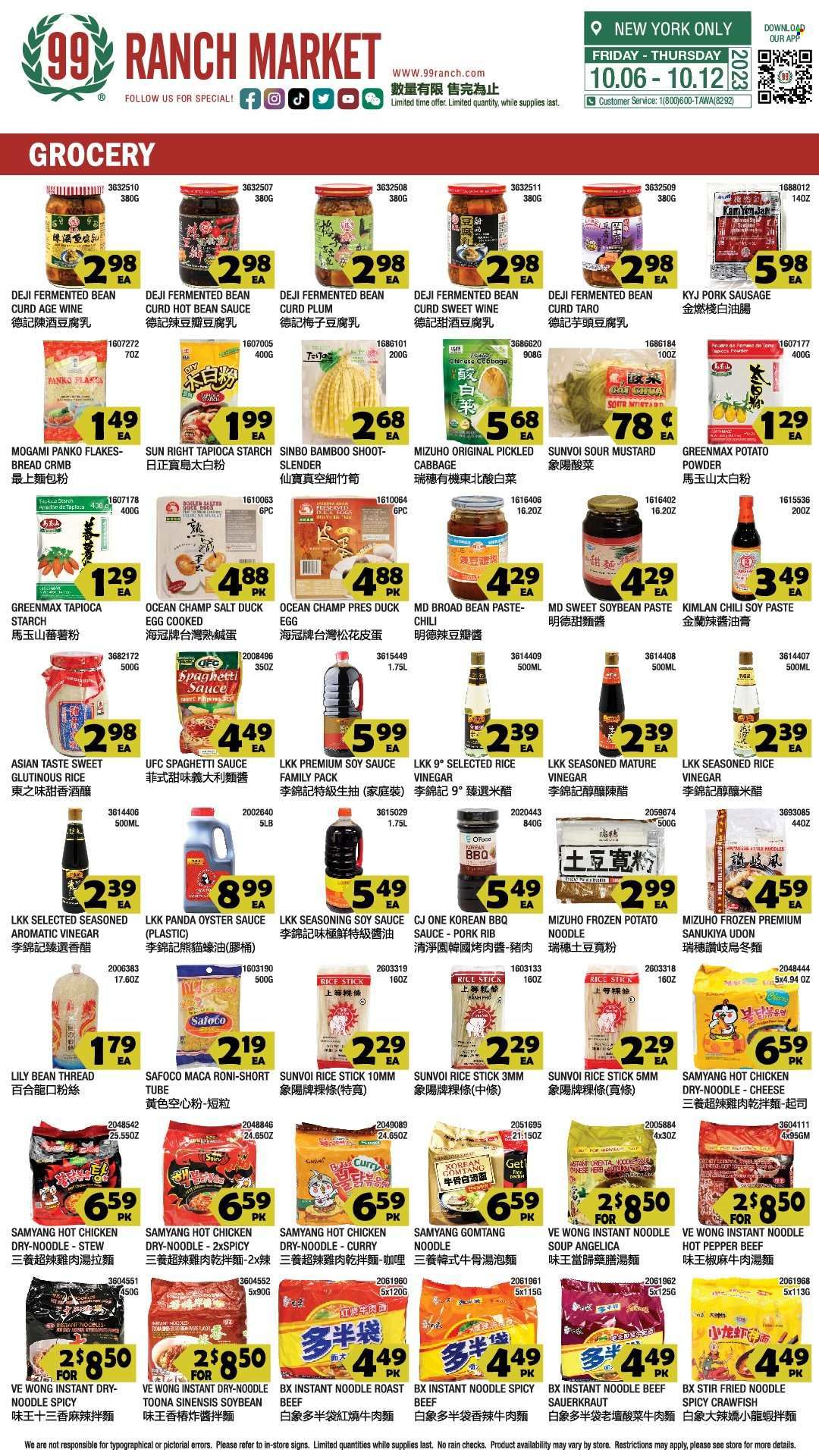 99 Ranch Market (10, 19, 40, CA, MD, NJ, OR, TX, WA) Weekly Ad Flyer Specials October 6 to October 12, 2023