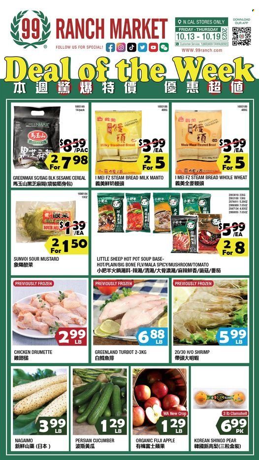 99 Ranch Market (10, 19, 40, CA, MD, NJ, OR, TX, WA) Weekly Ad Flyer Specials October 13 to October 19, 2023