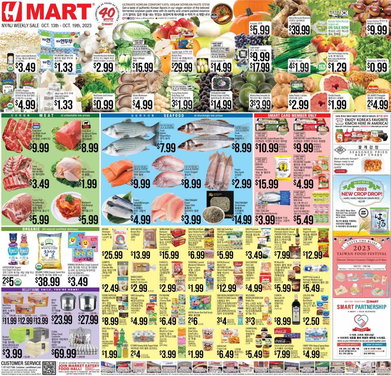 Hmart Weekly Ad Flyer Specials October 13 to October 19, 2023