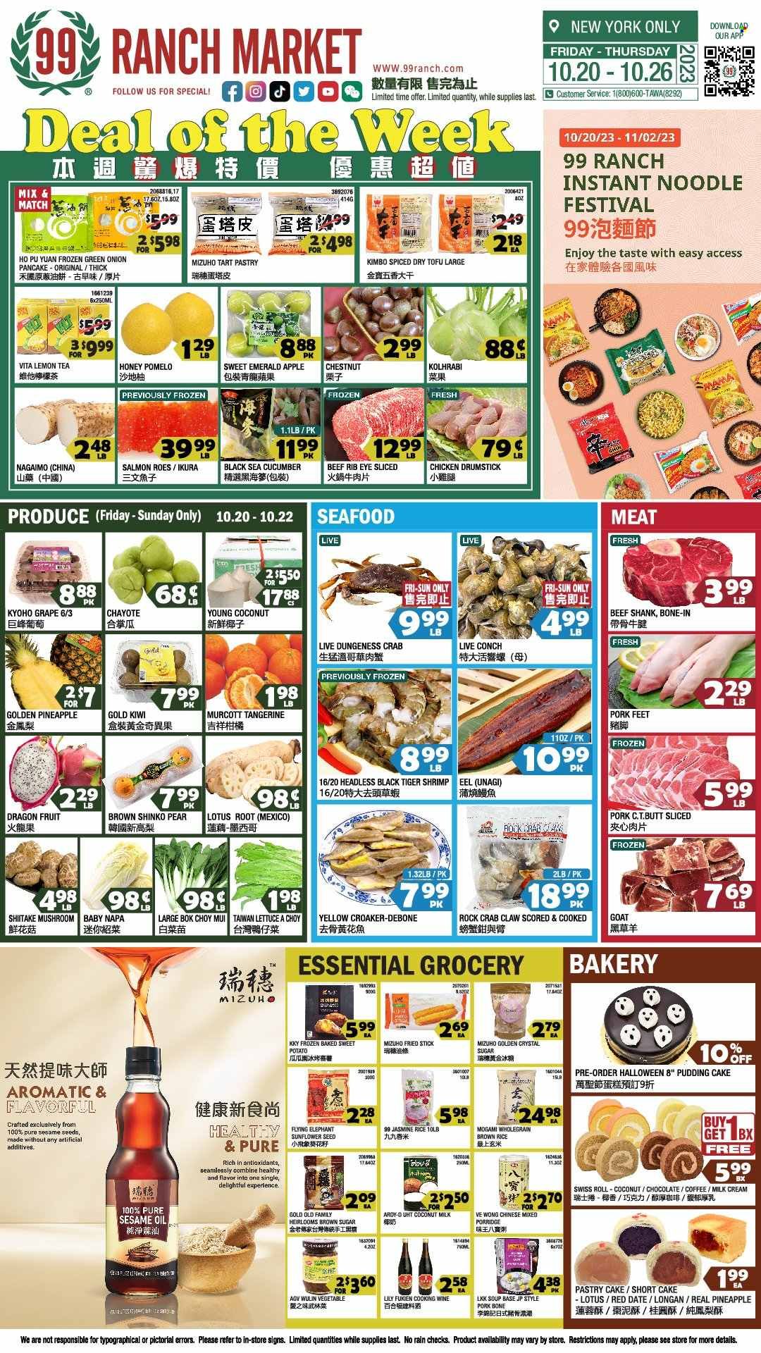 99 Ranch Market (10, 19, 40, CA, MD, NJ, OR, TX, WA) Weekly Ad Flyer Specials October 20 to October 26, 2023